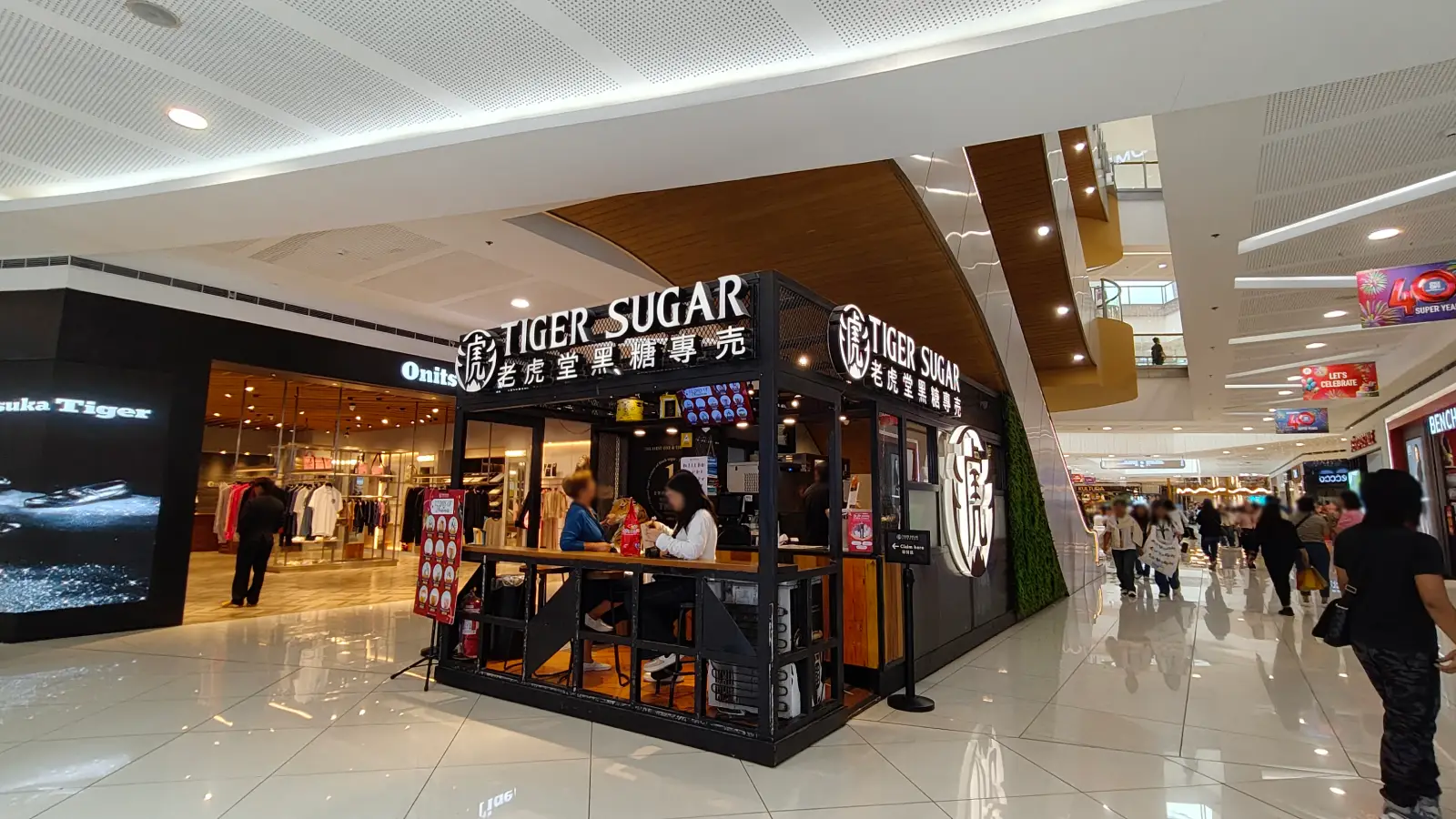 TIGER SUGAR in SM Mall of Asia